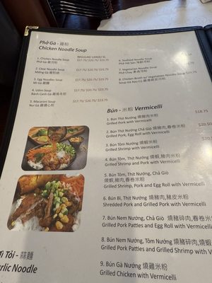 Menu photo 1 Pho Queen Pleasanton, CA Menu photo 1 Pho Queen Pleasanton, CA