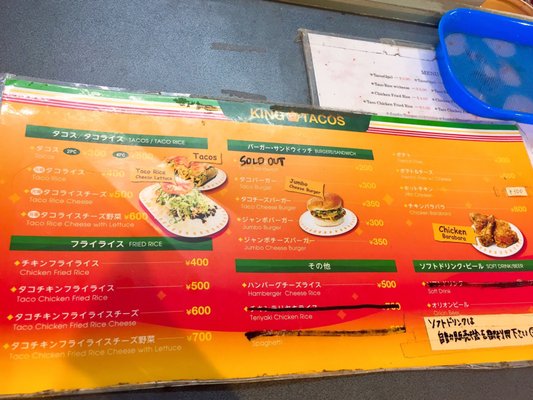 King Tacos by null