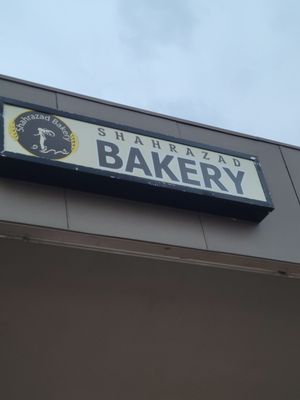 Shahrazad Bakery by null