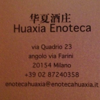 Huaxia - Beer, Wine & Spirits Near Me - Milan, Michigan Huaxia - Beer, Wine & Spirits Near Me - Milan, Michigan
