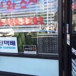 Tony and Suzy Hair Salon
