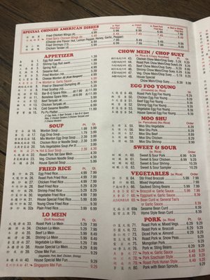 Menu photo 7 China 1 Apollo Beach, FL Menu photo 7 China 1 Apollo Beach, FL