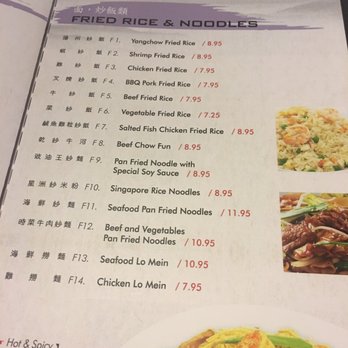 Zhang's Kitchen - Dim Sum Near Me - Plano, Texas