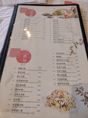 Menu photo 3 Sam Woo BBQ Scarborough, ON Menu photo 3 Sam Woo BBQ Scarborough, ON