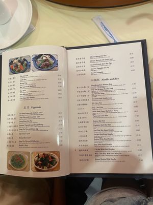Kirin Restaurant by null