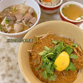 Bo Ky - Chinese Near Me - New York, New York