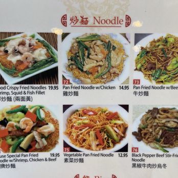 Phu Chen Kitchen - Noodles - Dim Sum Near Me - Fontana, California Phu Chen Kitchen - Noodles - Dim Sum Near Me - Fontana, California