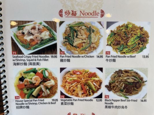 Menu photo 6 Phu Chen Kitchen Fontana, CA Menu photo 6 Phu Chen Kitchen Fontana, CA