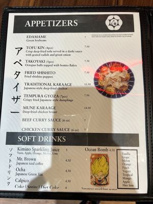 Menu photo 8 Kushi Tsuru Morgan Hill, CA