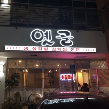 Yet Gol - Korean Near Me - Los Angeles, California Yet Gol - Korean Near Me - Los Angeles, California