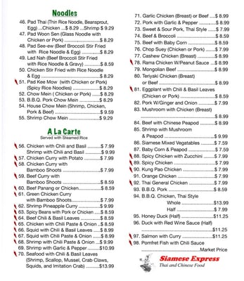 Menu photo 6 Siamese Express Aliso Viejo, CA Menu photo 6 Siamese Express Aliso Viejo, CA