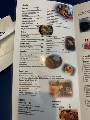 Menu photo 7 Omi Sushi East Lansing, MI Menu photo 7 Omi Sushi East Lansing, MI