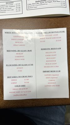 Menu photo 3 Peniku Harrisonville, MO