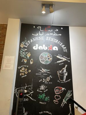 Menu photo 1 Dabka Amsterdam, NH Menu photo 1 Dabka Amsterdam, NH