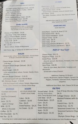 Santorini Family Restaurant by null