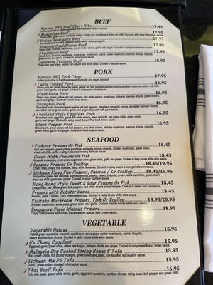 Menu photo 1 Folsom Palace Citrus Heights, CA