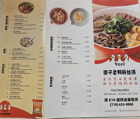 Menu photo 2 Yozi - 8th Ave Brooklyn, NY