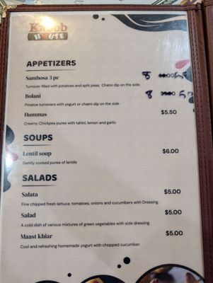 Menu photo 4 Kabob House Boise, ID
