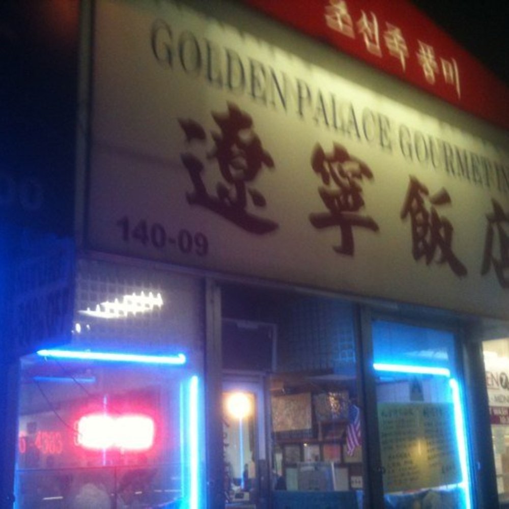 Golden Palace Gourmet - Chinese Near Me - Flushing, New York Golden Palace Gourmet - Chinese Near Me - Flushing, New York