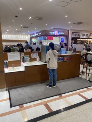 Aeon Mall by null