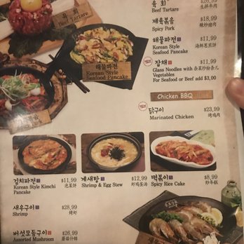 Jongro BBQ - Korean Near Me - New York, New York Jongro BBQ - Korean Near Me - New York, New York