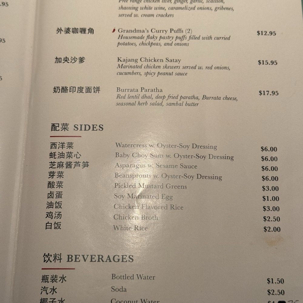 Menu as of 1/25 Menu as of 1/25