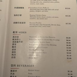 Menu as of 1/25 Menu as of 1/25