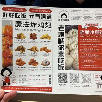 Mom’s Pan Fried Bun - Dumplings Near Me - Toronto, Ontario Mom’s Pan Fried Bun - Dumplings Near Me - Toronto, Ontario