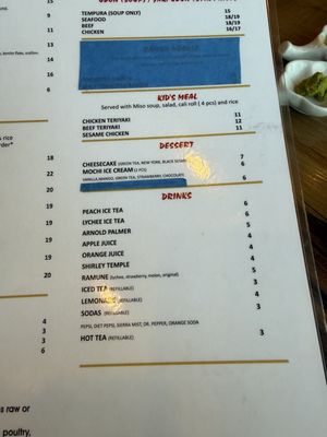 Menu photo 5 Hinoka Sushi Sacramento, CA Menu photo 5 Hinoka Sushi Sacramento, CA