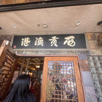 Saigon Seafood Harbor Restaurant - Dim Sum Near Me - Sunnyvale, California Saigon Seafood Harbor Restaurant - Dim Sum Near Me - Sunnyvale, California