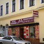 Photo of Bäckerei Imbiss Aslan