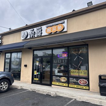 Nai Brother - Storefront - Parking can be found in the front. - Chinese Near Me - Edison, New Jersey
