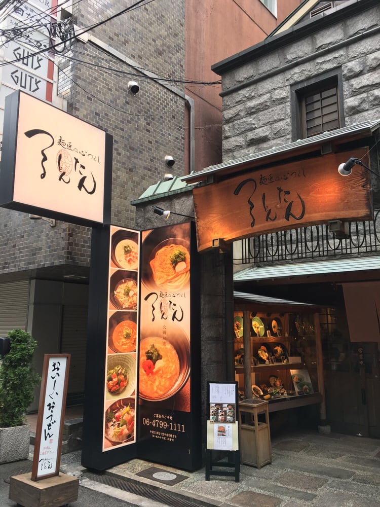 Tsurutontan
