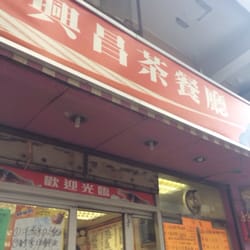 一睇招牌同埋格局就知道佢有幾地踎！