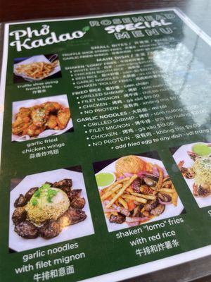Menu photo 3 Pho Kadao Rosemead, CA