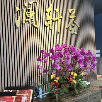 Lanxuan Restaurant 澜轩荟 - Dim Sum Near Me - Richmond, British Columbia Lanxuan Restaurant 澜轩荟 - Dim Sum Near Me - Richmond, British Columbia