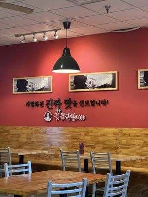 Paik's Noodle by null