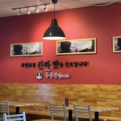 Paik's Noodle
