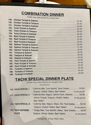 Menu photo 7 Tachi Sushi Bar Concord, CA Menu photo 7 Tachi Sushi Bar Concord, CA