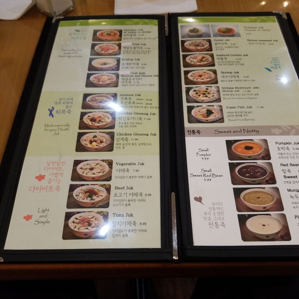 Charm Juk - All healthy juk - Korean Near Me - Carrollton, Texas Charm Juk - All healthy juk - Korean Near Me - Carrollton, Texas