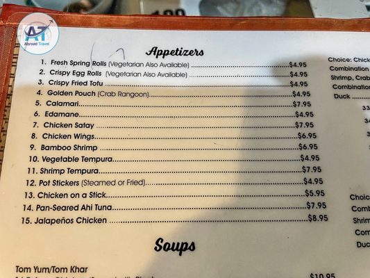 Menu photo 1 Thai Curry Fort Smith, AR
