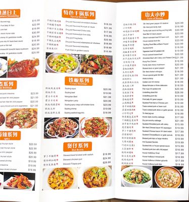 Hunan Chef by null