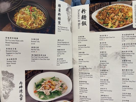 Menu photo 2 Won Kok Millbrae Millbrae, CA