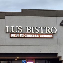 Lu’s Bistro Chinese Cuisine - Front. 440 N McKinley St, Corona CA