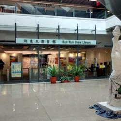 香港城市大學邵逸夫圖書館