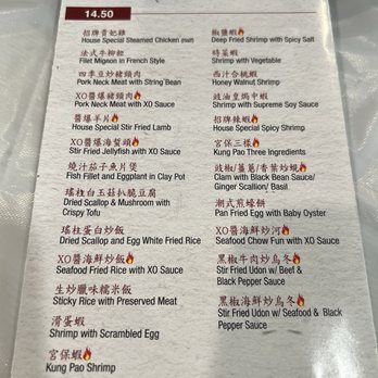 China Bistro - Current Lunch menu - Cantonese Near Me - Rosemead, California China Bistro - Current Lunch menu - Cantonese Near Me - Rosemead, California