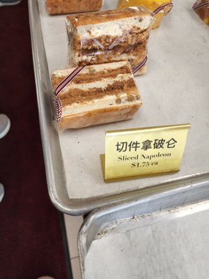 Mashion Bakery by null