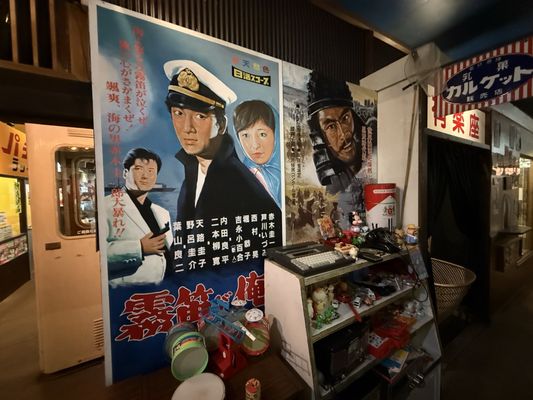 Takayama Shōwa-kan Museum by null