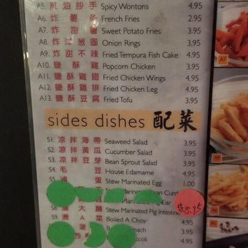 Spiceology - Menu as of 11-5-21 - Taiwanese Near Me - Arcadia, California Spiceology - Menu as of 11-5-21 - Taiwanese Near Me - Arcadia, California