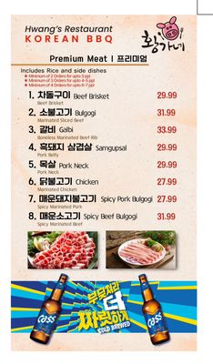 Hwang's Restaurant by null